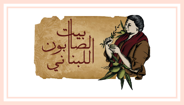 Bayt-Al-Saboun-Logo